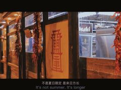 -盟重烧烤(高正街店)