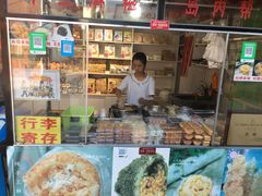 -猫街麻糍哥(思明南路店)