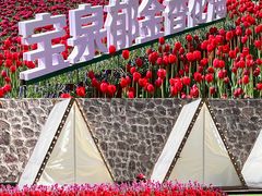 -河南宝泉旅游区
