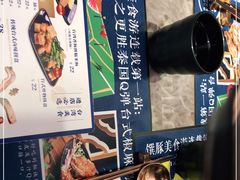 -馔豚·台北菜专门店(深圳湾万象城店)