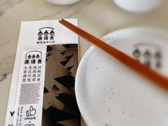 -渔语鱼酸菜鱼新川菜(来福士店)
