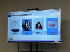 -北京三元桥丰田汽车销售服务有限公司(左家庄店)