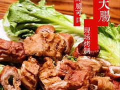 -金龙·打边炉(南京西路店)