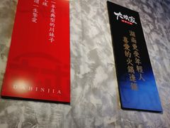 -大斌家串串火锅(万国城店)