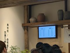 -李山山茶事(景枫店)