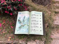 -楠溪江风景名胜区