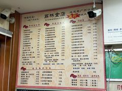 -荔林食店(西华路店)