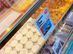 -虎头局·渣打饼行(五一新干线店)