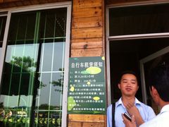 价目表-大湾区中央湿地公园