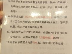 -大哥餐厅(西城花园店)