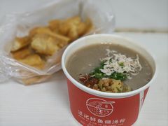 -汪记鲜鱼糊汤粉(沈阳路总店)