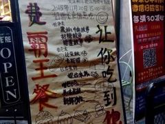 七若滋烘焙-七若滋·动物奶油生日蛋糕(北苑店)
