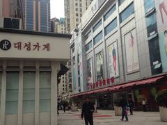 -七浦路服装批发市场