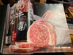 -黑牛の店·和牛烧肉(大悦城店)