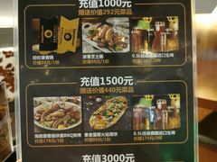 -haxnbauer海森堡德国餐厅(深圳coco店)