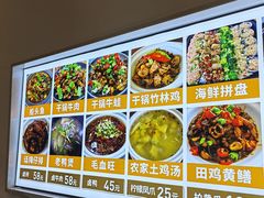 -食光慢宴·安吉土菜馆