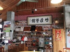 门面-竹庄餐馆·26年店(南昆山景区店)