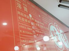 -咬不得高祖生煎·简餐(高银街店)