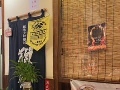 -炉胜·炉端烧·居酒屋