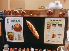 -天井·丑面包搭咖啡