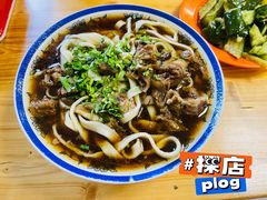 -清真-戏楼王记牛肉面