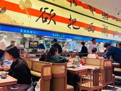 -桂满陇·蟹黄小笼汤包(中山公园店)