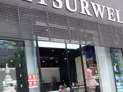 门面-麦雪尔甜品·生日蛋糕(新街口旗舰店)