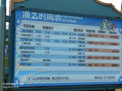 -海合安武汉极地海洋公园