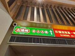 -大鸽饭(岗顶店)