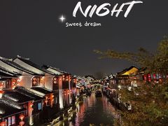 -山塘街