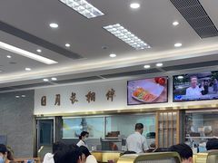 -日月永和中国餐饮名店(凤凰店)