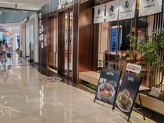 -福田卓悦INTOWN购物中心