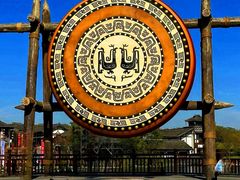 -茅山东方盐湖城景区