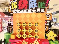 -松雷商业(南岗店)