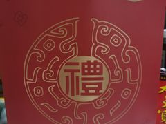 -巴将军·非遗老字号火锅(解放碑店)