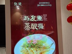 -抱德·潮汕味(琶洲店原惠城鱼仔)