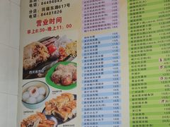 -芬芳甜品(同福路店)