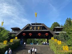 -安徽天堂寨风景区