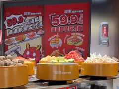 -龍歌自助小火锅(秦淮水游城店)