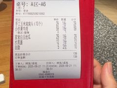 -俏湖兰·辣椒炒个肉(海沧店)