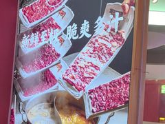 -千牛将·鲜牛肉火锅(开元路店)