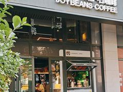 -九榀·石咖啡(大钟寺店)