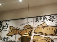 -太二酸菜鱼(金沙印象城店)