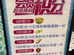 -FASHION BAKERY法森贝克(新德路店)
