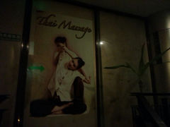 android_upload_pic-古淳·泰式按摩spa(西村店)