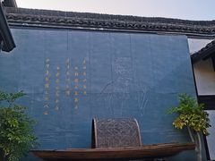 -章太炎故居