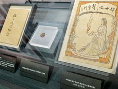 -广州近代史博物馆