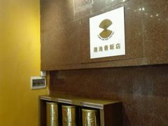 -莲池荟素食馆·12年老字号(光孝寺店)