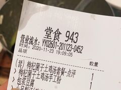 -小满手工粉(上海月星环球港店)