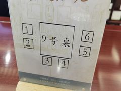 -光裕书厅·评弹茶馆·剧场(观前街店)